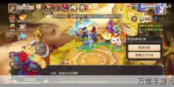 梦幻西游赚钱秘籍,揭秘高效盈利策略与赛事福利