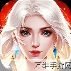 虚环手游震撼来袭,官网预约正式开启,赢取独家游戏礼包!