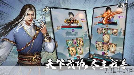 武道神尊手游,仙侠世界的热血征程