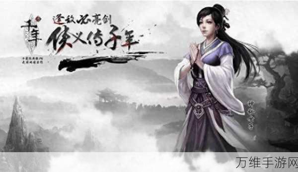 武道神尊手游,仙侠世界的热血征程