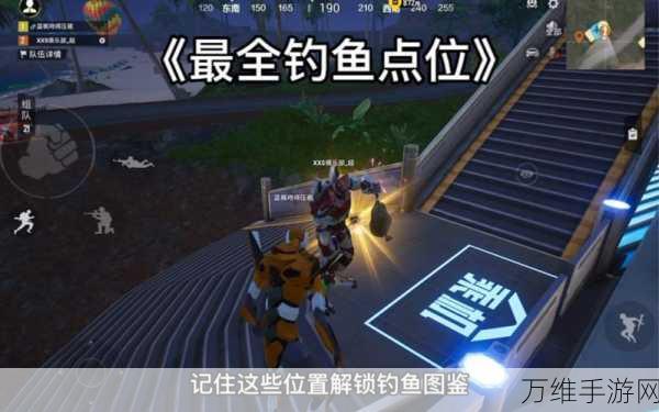 和平精英绿洲世界钓鱼大赛参加玩法 钓鱼攻略