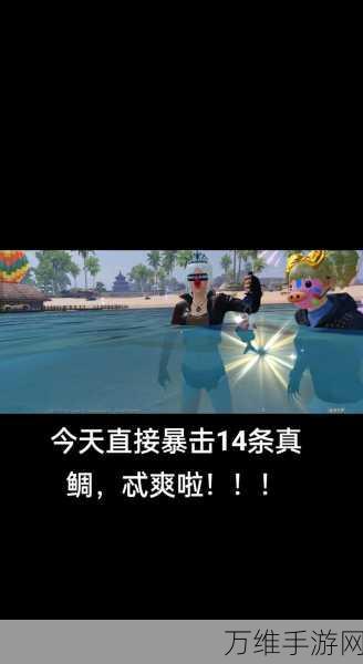 和平精英绿洲世界钓鱼大赛参加玩法 钓鱼攻略