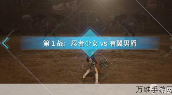 最终幻想7重生深度攻略,揭秘帝王拳套的高效获取策略