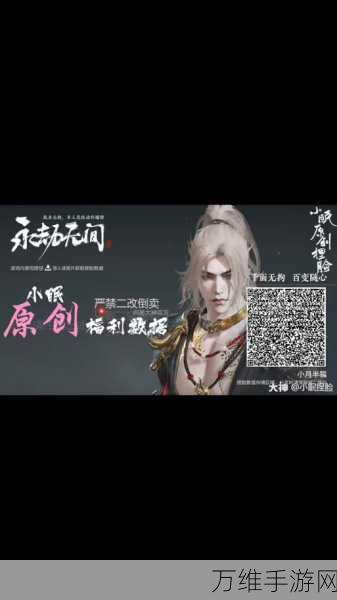 永劫无间捏脸大赛火热开启,详细步骤教你如何导入捏脸数据,打造独一无二角色形象