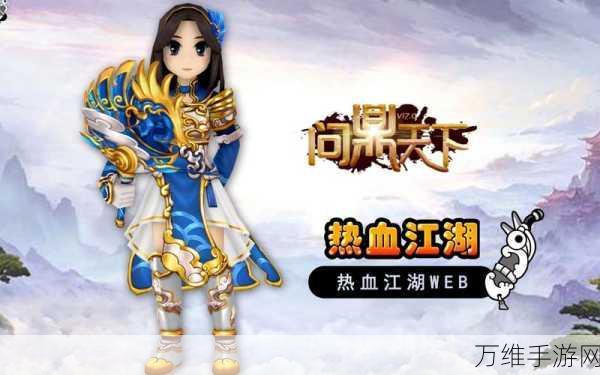 浪人末代武士完整版,热血武侠格斗,多样玩法等你战