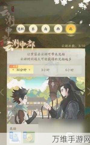 射雕手游深度攻略,全面掌握金锭获取秘籍