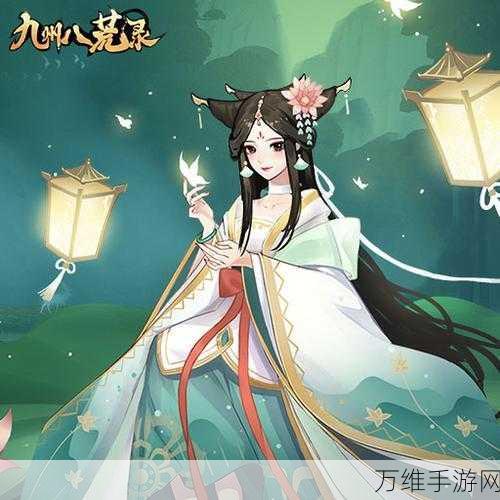 奇侠传 OL,九游 UC 版修仙之旅,震撼开启!