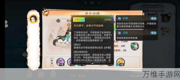 手游新宠,揭秘最强祖师司空韶华制胜攻略