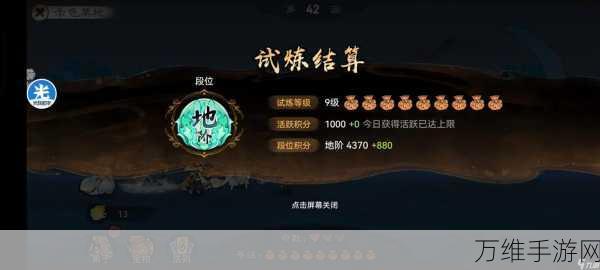 手游新宠,揭秘最强祖师司空韶华制胜攻略