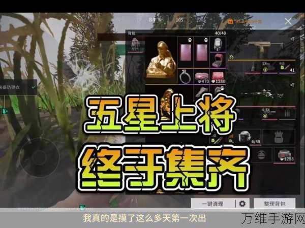 萤火突击高手秘籍,解锁无人局卡法,独享战场荣耀
