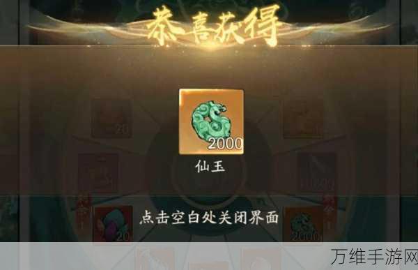 寻道大千游戏进不去?这些妙招助你畅通无阻!