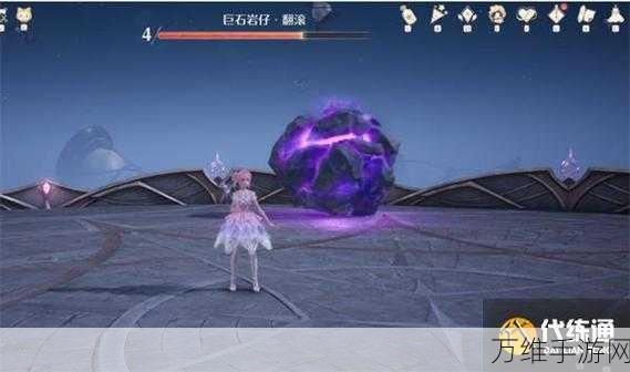 手游攻略,揭秘无限暖暖中巨石岩仔的高效克制策略