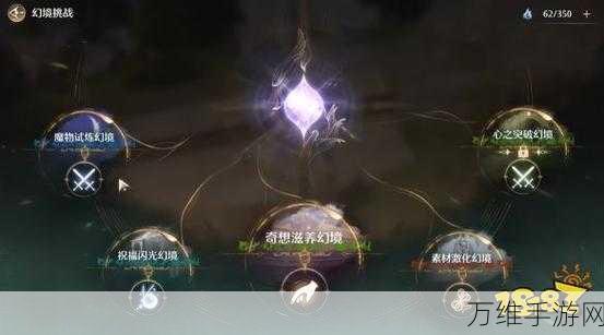手游攻略,揭秘无限暖暖中巨石岩仔的高效克制策略