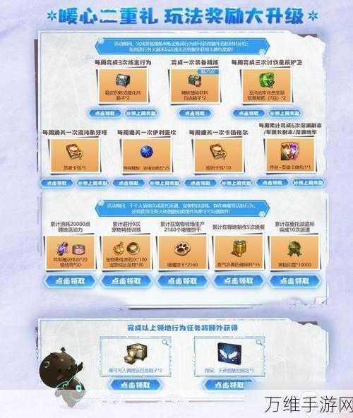 命运方舟玩家呼声获响应,全新赛事与福利活动盛大开启