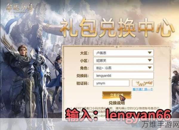 命运方舟玩家呼声获响应,全新赛事与福利活动盛大开启