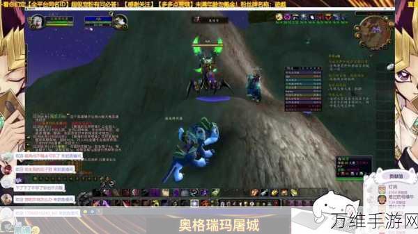 揭秘魔兽世界潘达利亚团队荣耀,成就背后的辉煌与挑战