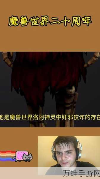揭秘魔兽世界潘达利亚团队荣耀,成就背后的辉煌与挑战