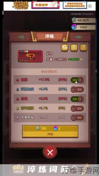 手游角色深度剖析,咸鱼之王中的黄月英实力如何?