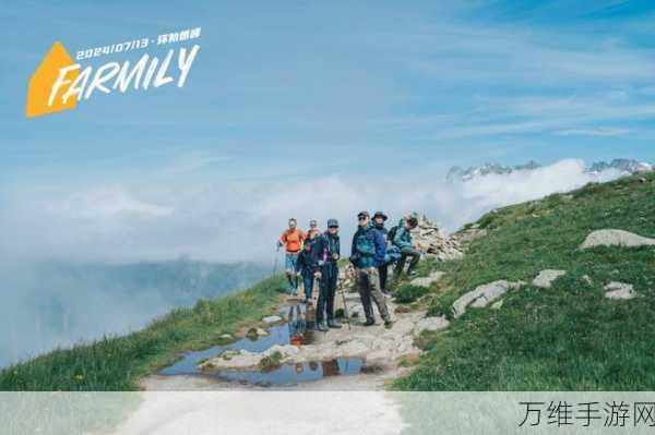 现代登山者,畅享趣味无限的休闲之旅