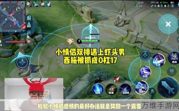 揭秘王者荣耀,精准捕捉兰陵王隐身秘籍与实战技巧