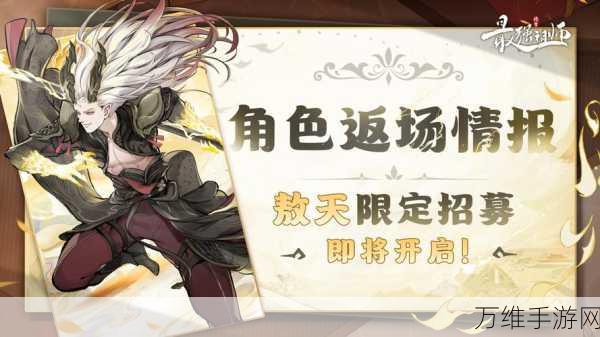 最强祖师12月福利盛宴,独家兑换码全揭秘及精彩活动预告