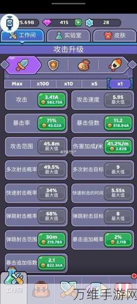胜利即正义,手机端刺激生存对抗休闲手游全攻略