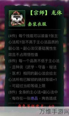 手游秘籍大公开,打造影之刃3顶级狂肩装备全攻略