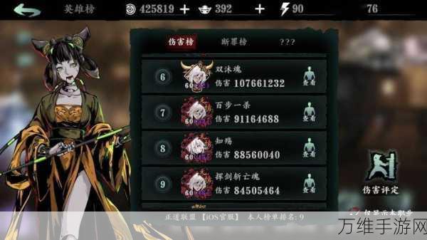 手游秘籍大公开,打造影之刃3顶级狂肩装备全攻略