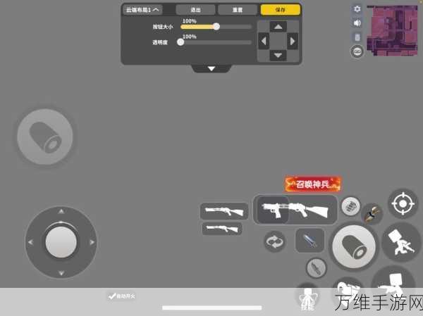 迷你枪战精英,新手必看!开局制胜技巧大揭秘