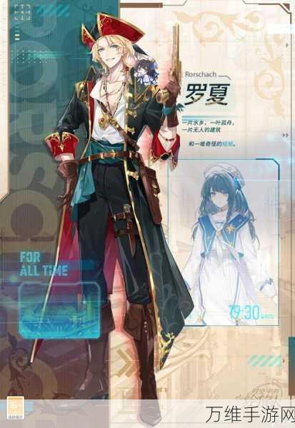 时空中的绘旅人尘封果壳活动，角色与服装华丽返场，精彩不容错过！