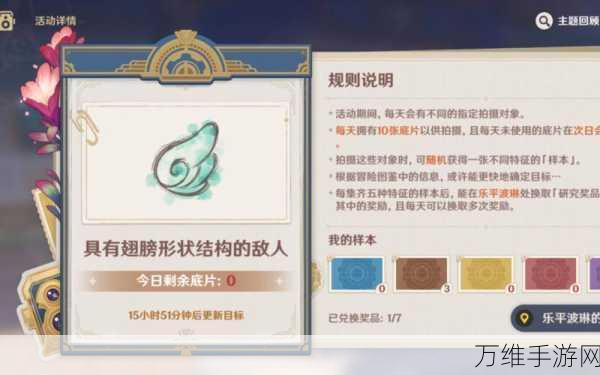 原神图形对抗实验录,解锁全新竞技玩法,挑战视觉盛宴!
