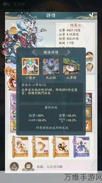 寻道大千,顶尖道法搭配策略与实战解析