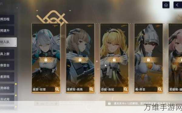 尘白禁区精锐入队全攻略,解锁高效玩法,打造顶尖战队!