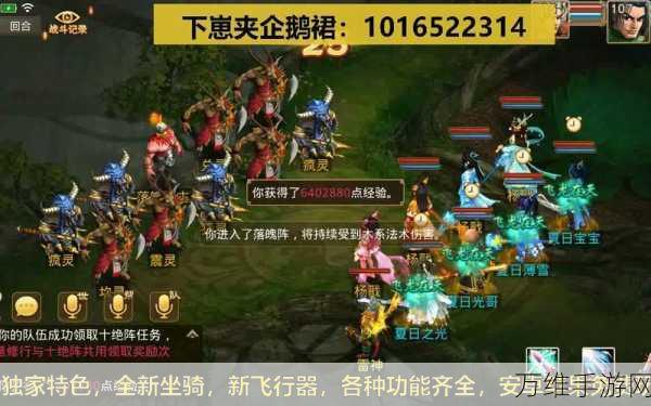 探秘海底迷宫,问道手游全新副本进入攻略及深度解析