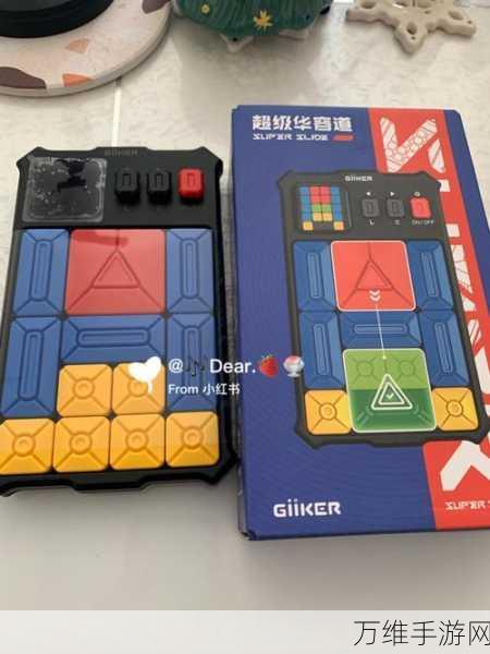 遗忘之丘纪念品第五关华容道全解析,解锁谜题,直通胜利!