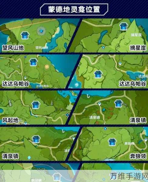 光遇探索秘境,揭秘地之灵获取全攻略