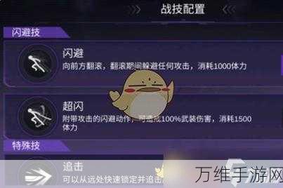 火柴人联盟,顶尖装备搭配与升级策略揭秘
