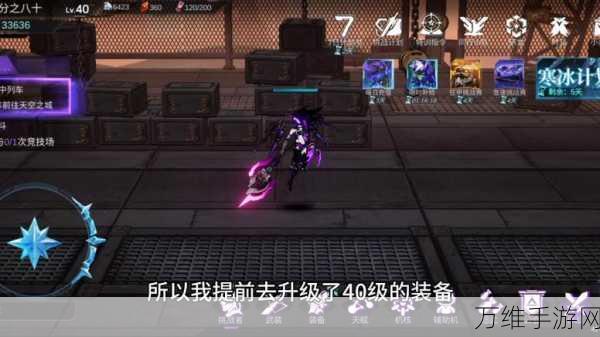 火柴人联盟,顶尖装备搭配与升级策略揭秘