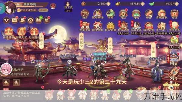 探秘少年三国志,点将台位置详解及玩法攻略