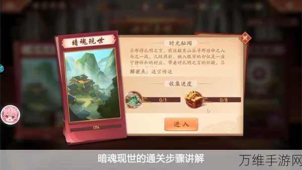 手游攻略,揭秘少年三国志2现世招将高效获取策略