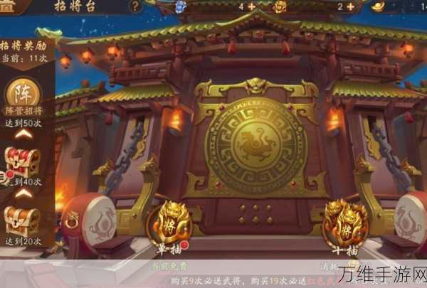 手游攻略,揭秘少年三国志2现世招将高效获取策略