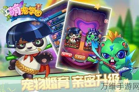 萌宠竞技场,最新版放置对战,趣味策略无限