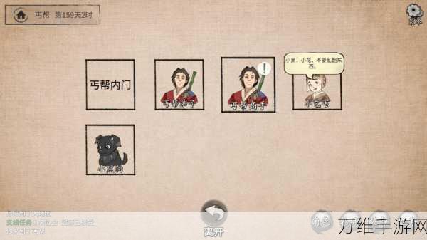 揭秘江湖秘籍,少侠如何斩获金色武功绝学?
