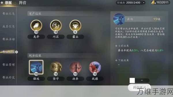 揭秘江湖秘籍,少侠如何斩获金色武功绝学?