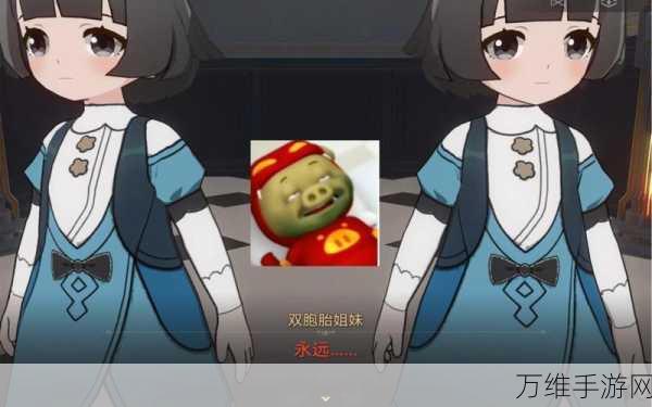 手游攻略,揭秘崩坏·星穹铁道歌德宾馆双胞胎高效通关秘籍