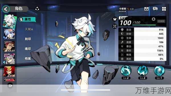 深度解析,赛尔计划角色被动技能全揭秘,打造无敌战斗阵容!