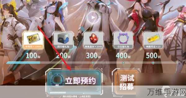 重构阿塔提斯局内荣光个性化定制全攻略,解锁你的专属荣耀