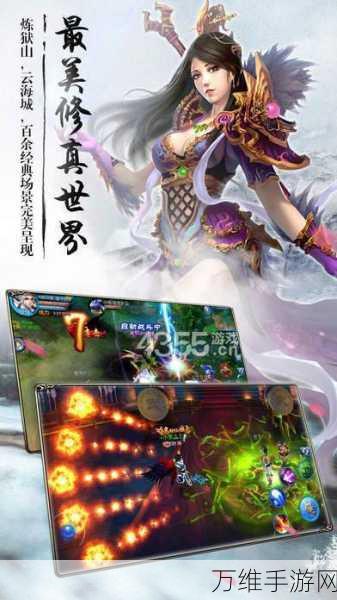 剑仙缘放浪天下版,超多修仙剧情等你体验