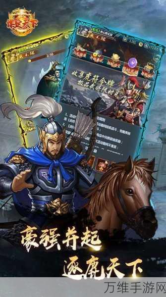 战争霸业,三国战火燃遍全网,策略对决等你来战