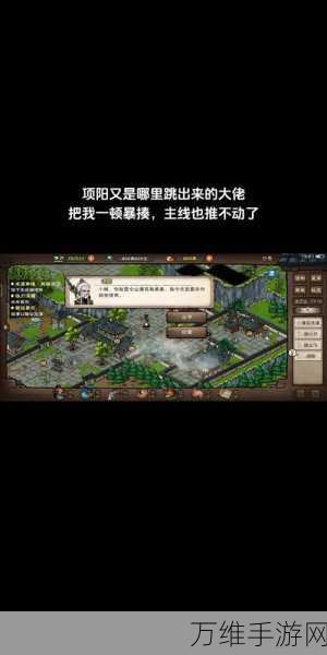 烟雨江湖深度攻略,悠悠我心副本全解析与实战技巧